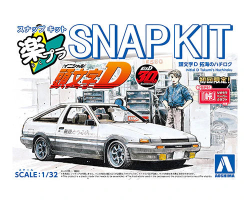 Aoshima Model Kits - 1/32 Snap Kit #CM-1Initial D Takumi's Hachiroku
