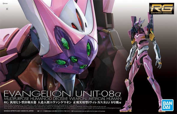 Bandai 5060931 Gundam Real Grade Series Evangelion Unit 08a Humanoid Decisive Weapon